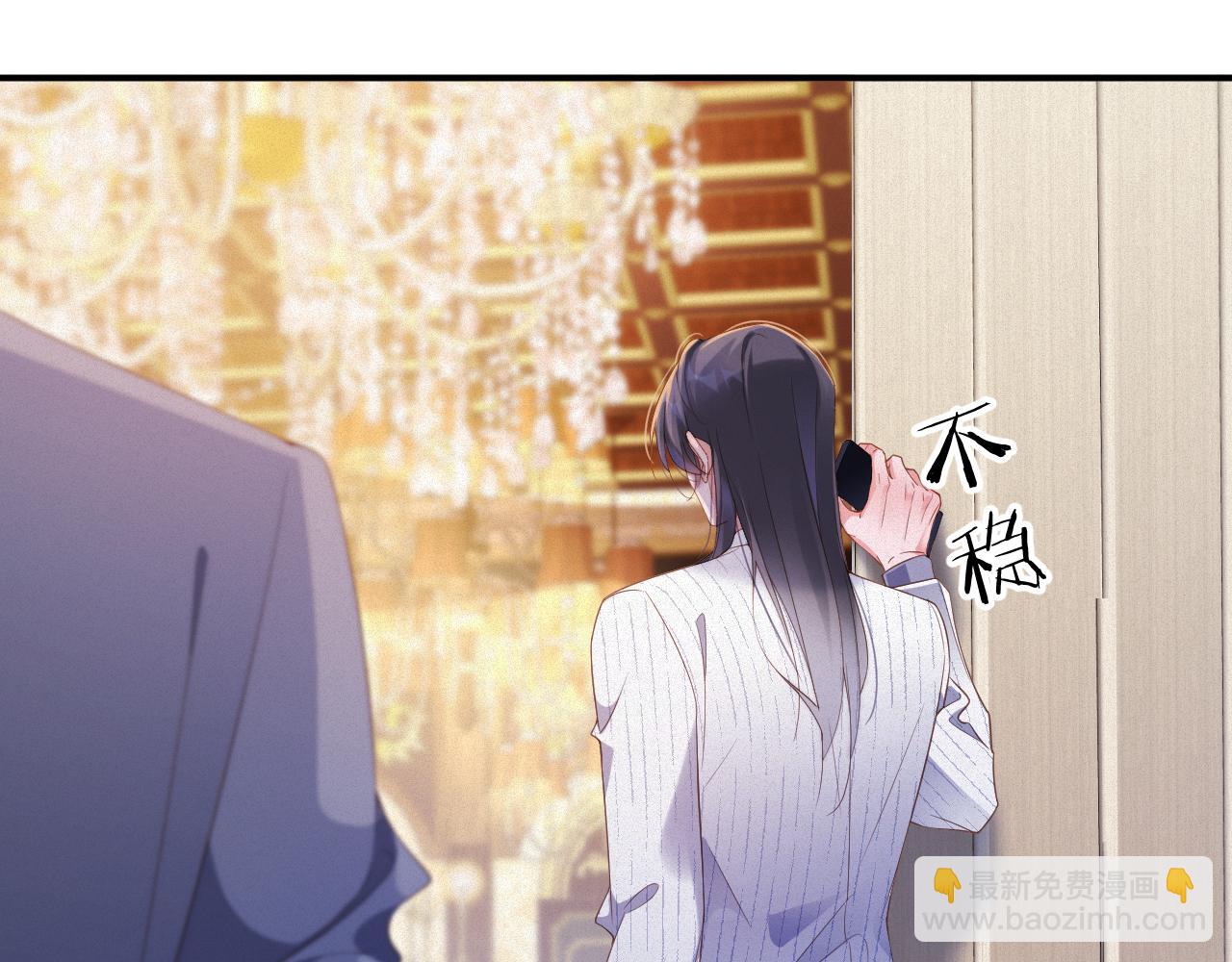 第74集 岁岁的父亲(1/2)-第76话