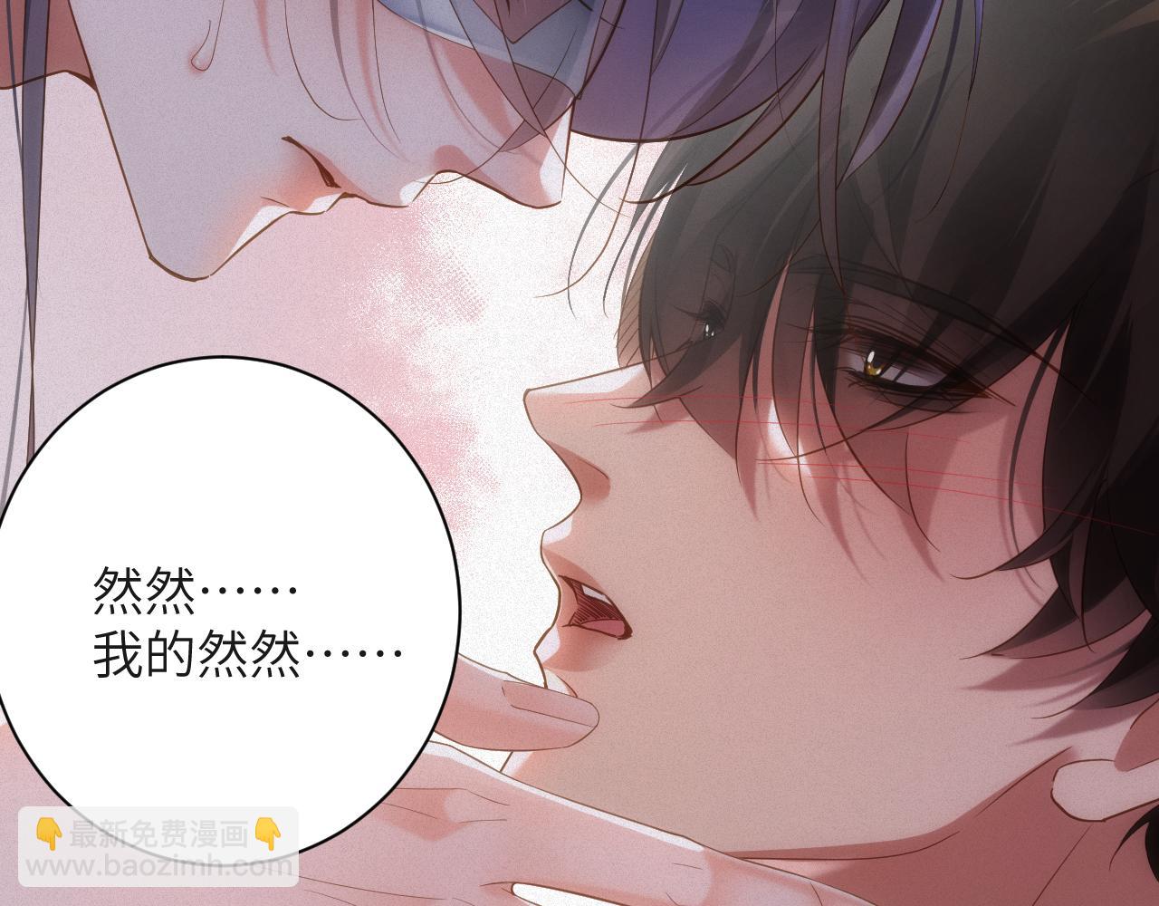 第77集   冒险接近(1/2)-第78话