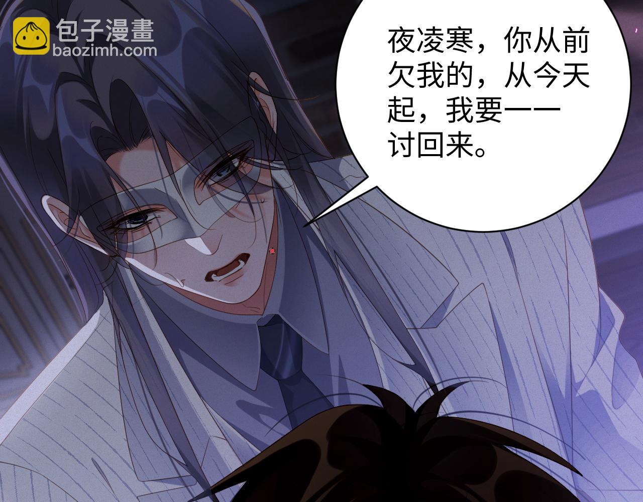 第77集   冒险接近(1/2)-第78话