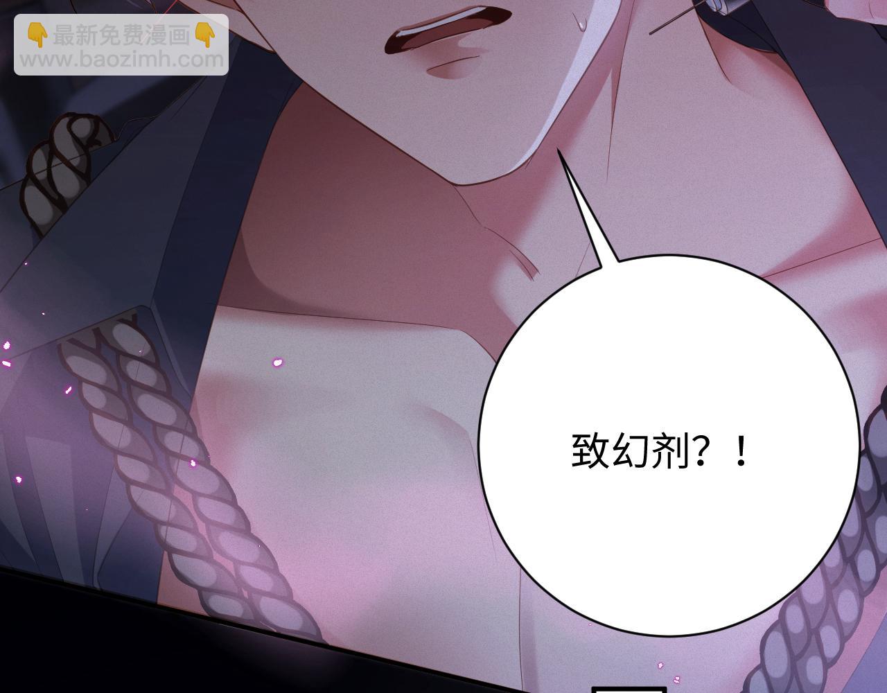 第77集   冒险接近(1/2)-第78话