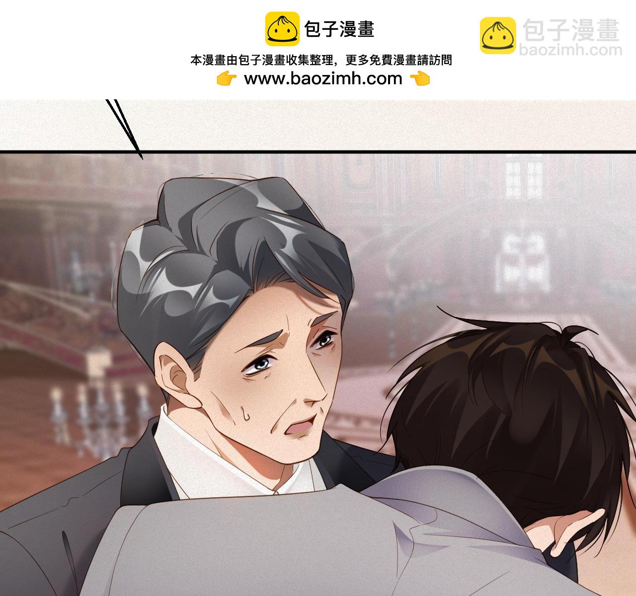 第77集   冒险接近(1/2)-第78话