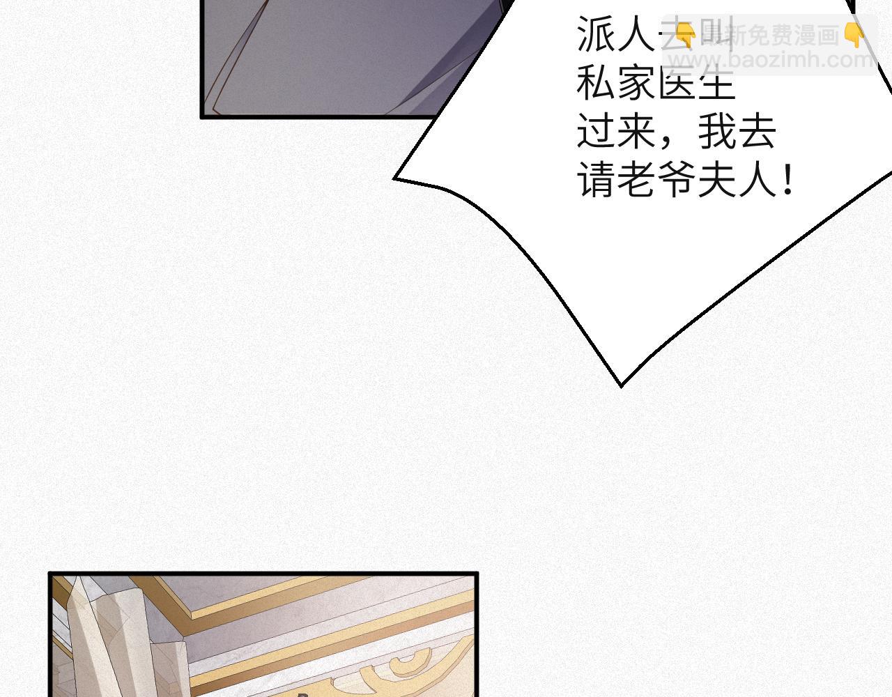 第77集   冒险接近(1/2)-第78话