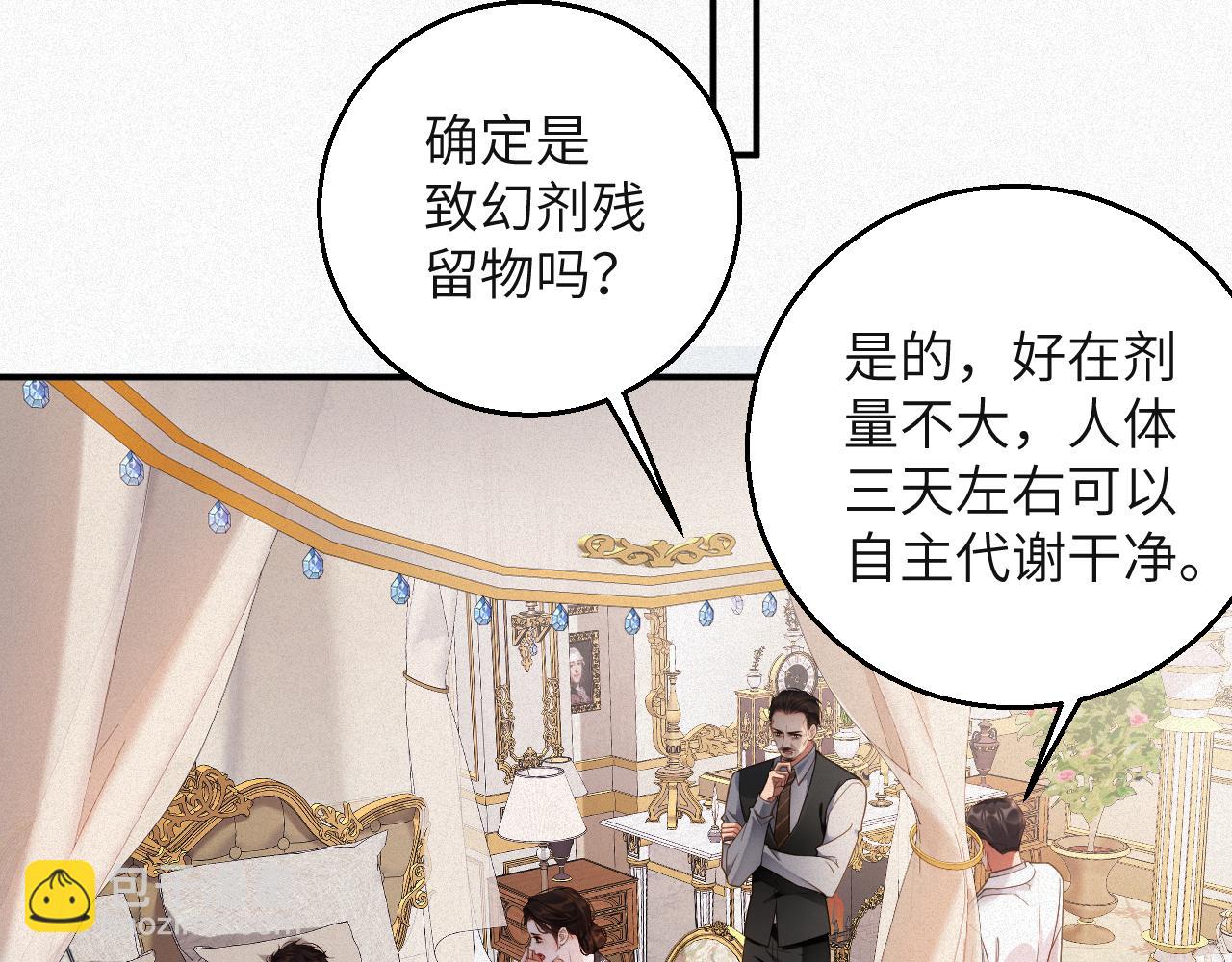 第77集   冒险接近(1/2)-第78话