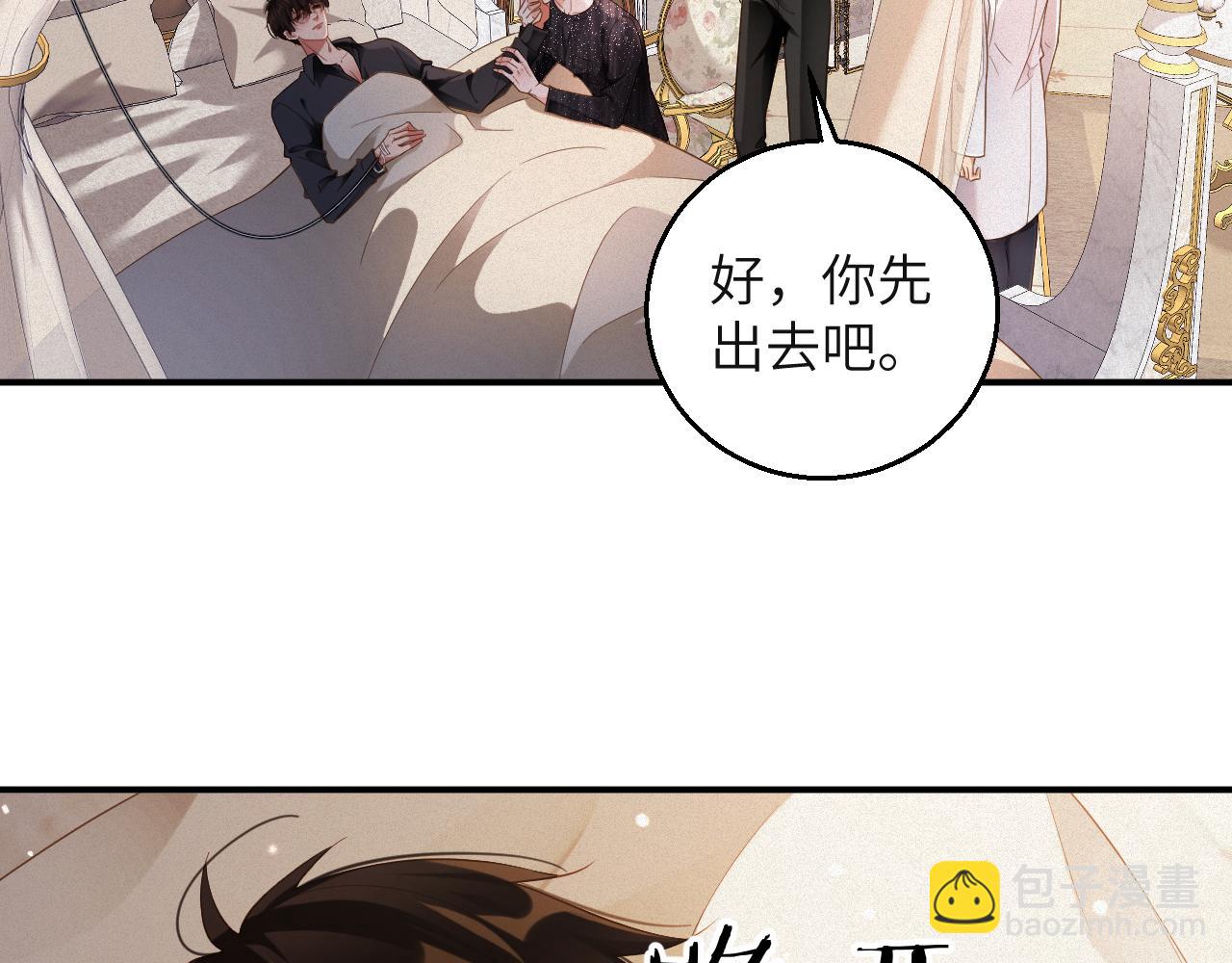 第77集   冒险接近(1/2)-第78话