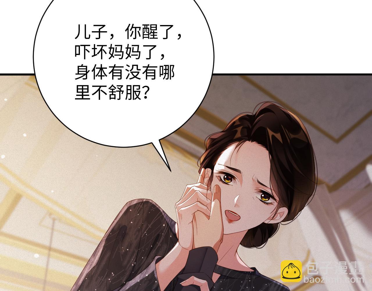 第77集   冒险接近(1/2)-第78话