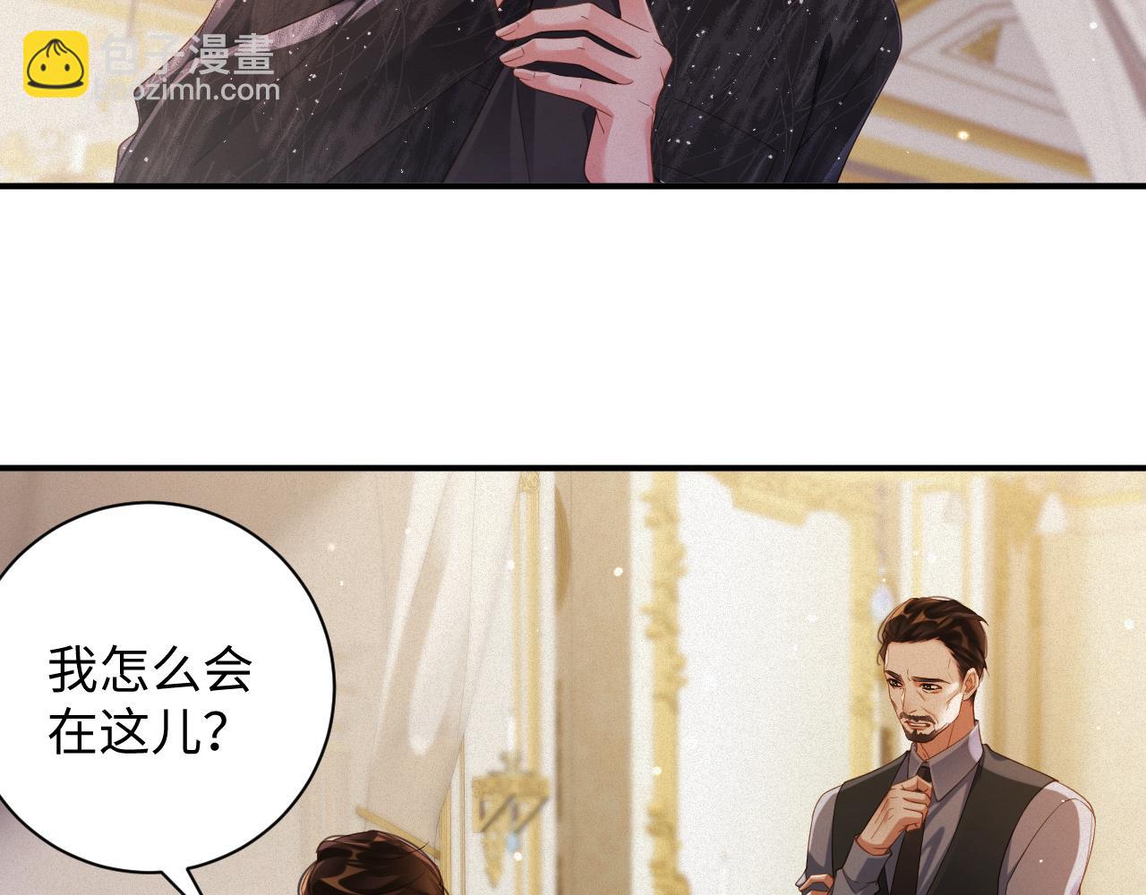 第77集   冒险接近(1/2)-第78话