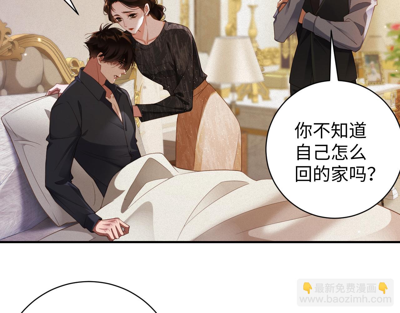 第77集   冒险接近(1/2)-第78话