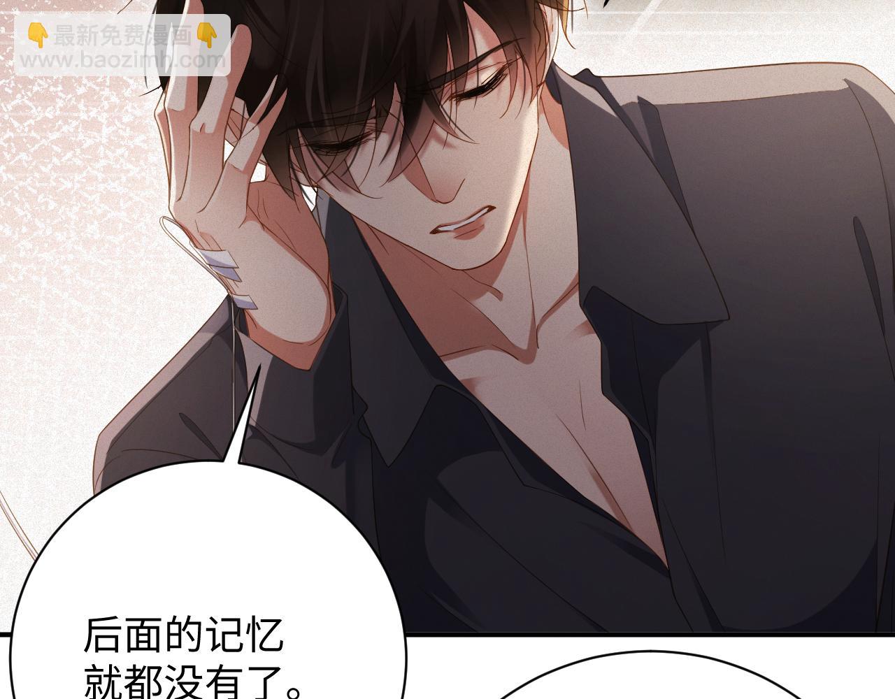 第77集   冒险接近(1/2)-第78话