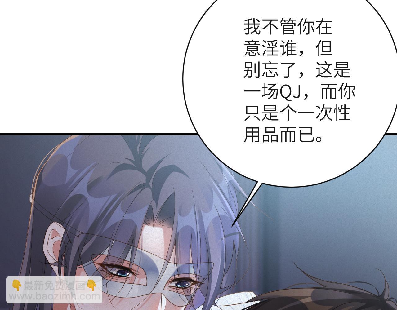 第77集   冒险接近(1/2)-第78话