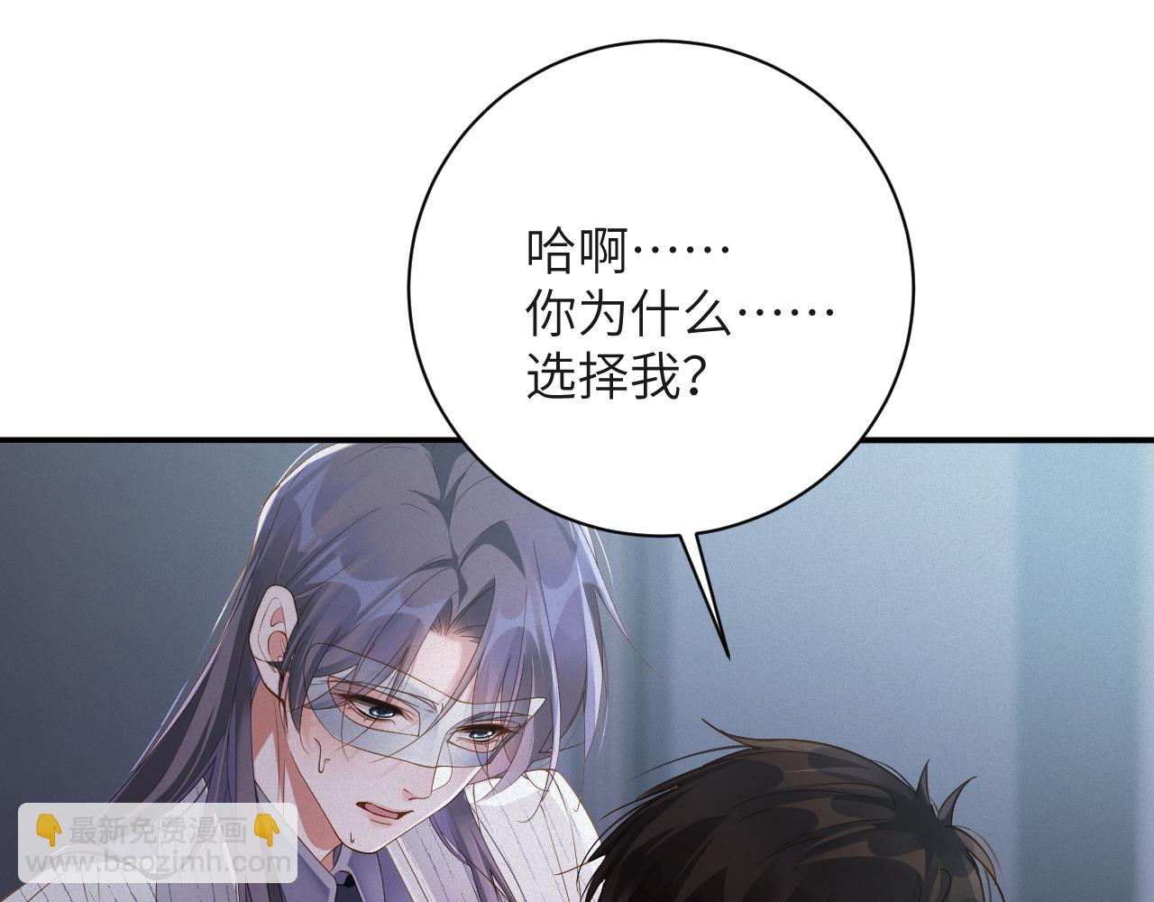 第77集   冒险接近(1/2)-第78话