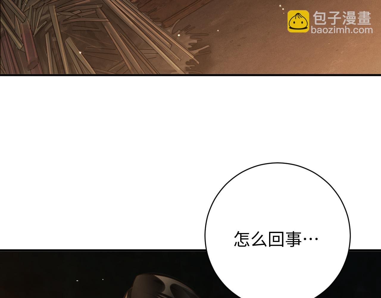 第79集  纵火(1/2)-第80话