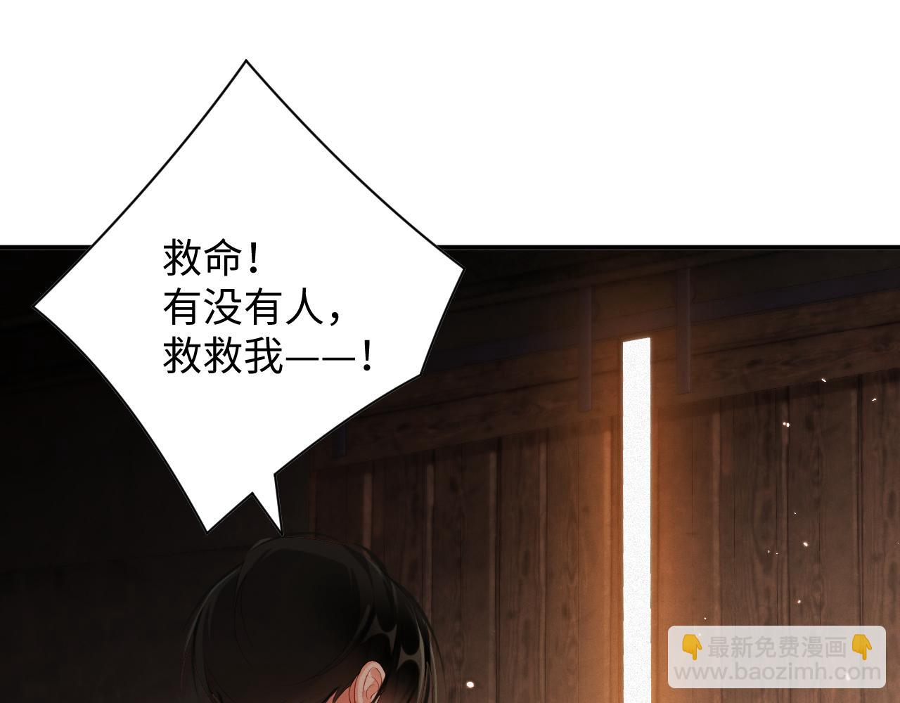 第79集  纵火(1/2)-第80话