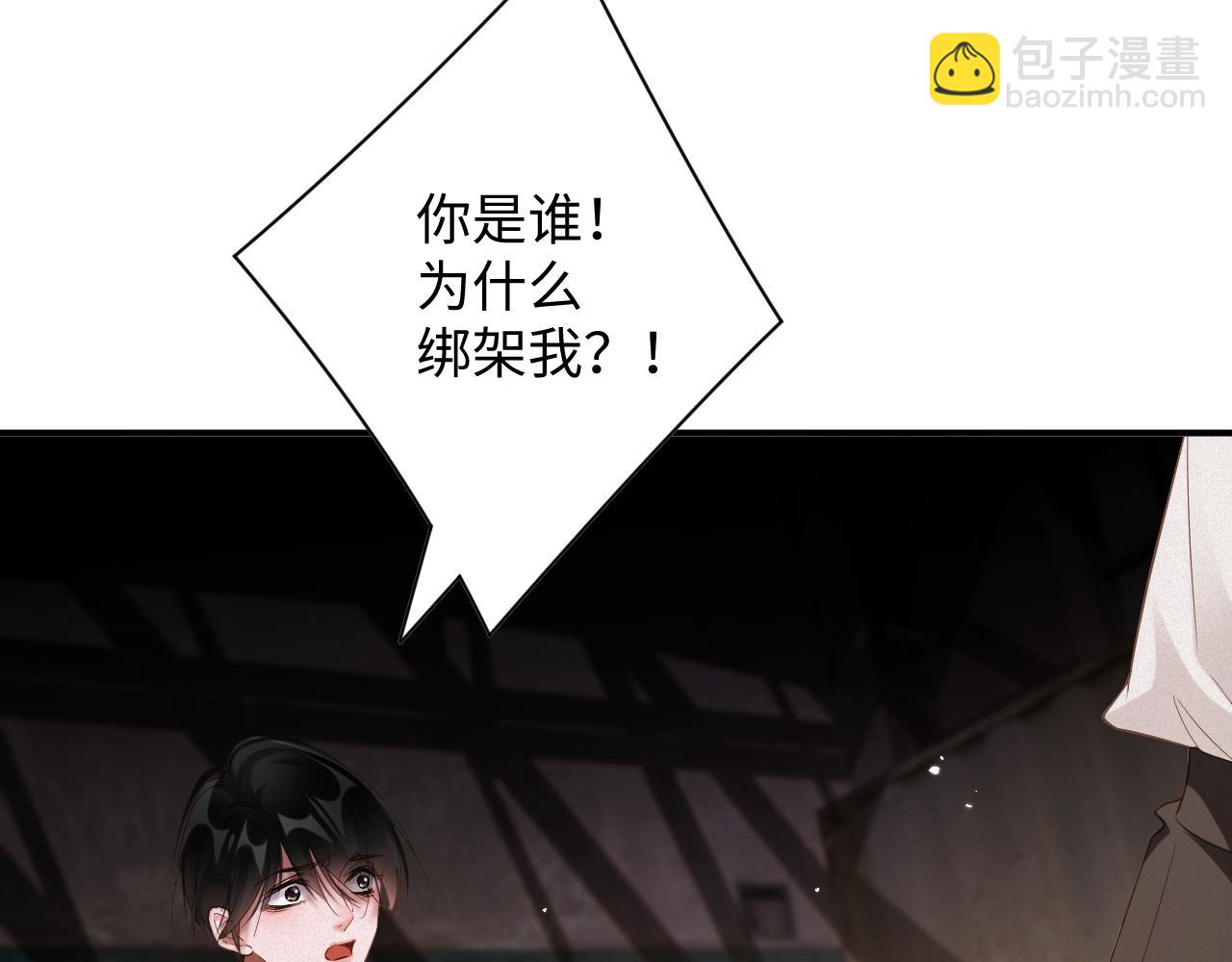 第79集  纵火(1/2)-第80话