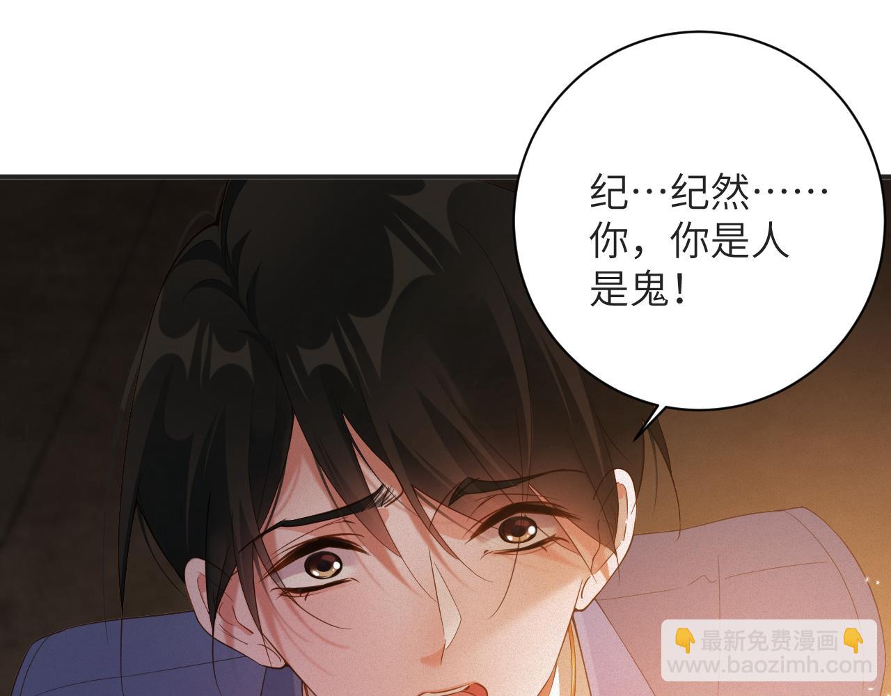 第79集  纵火(1/2)-第80话