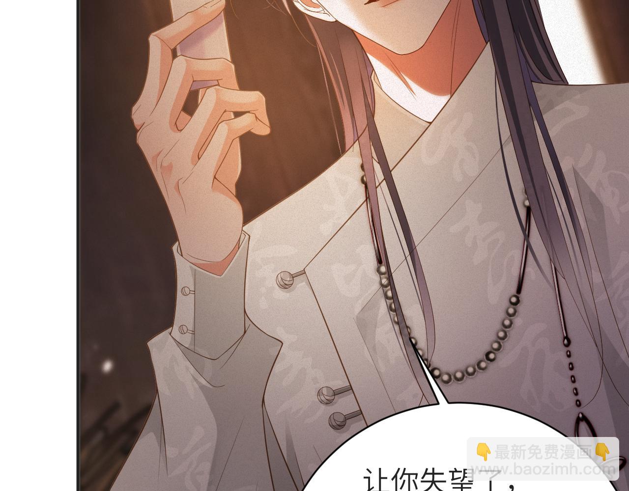 第79集  纵火(1/2)-第80话