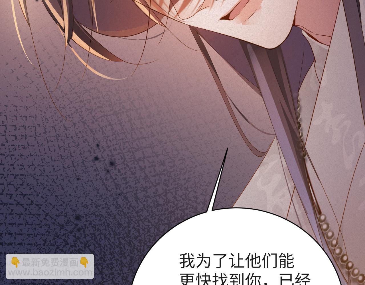 第79集  纵火(1/2)-第80话