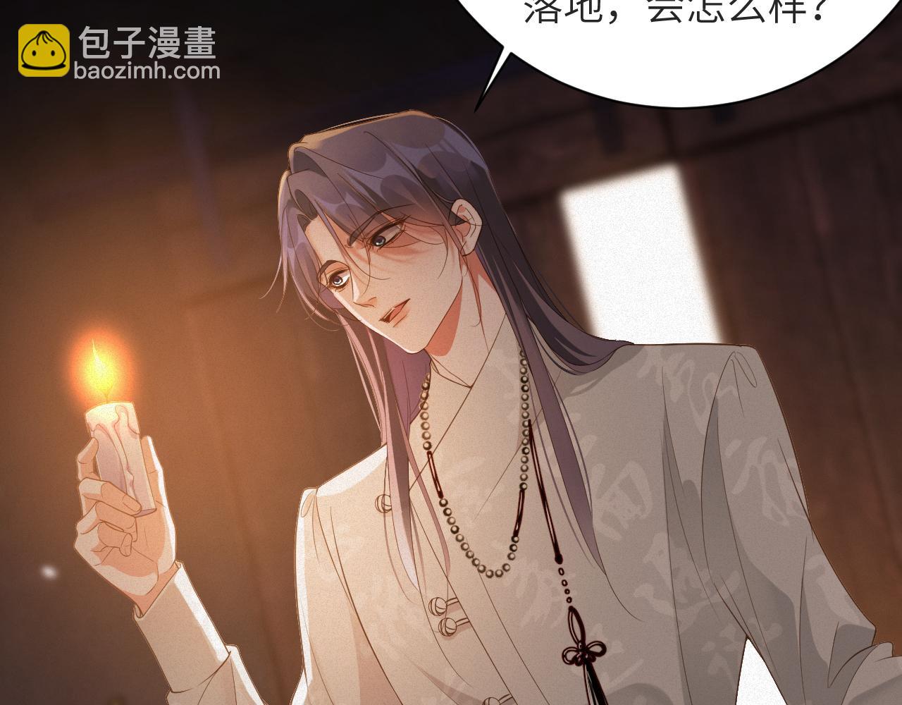 第79集  纵火(1/2)-第80话