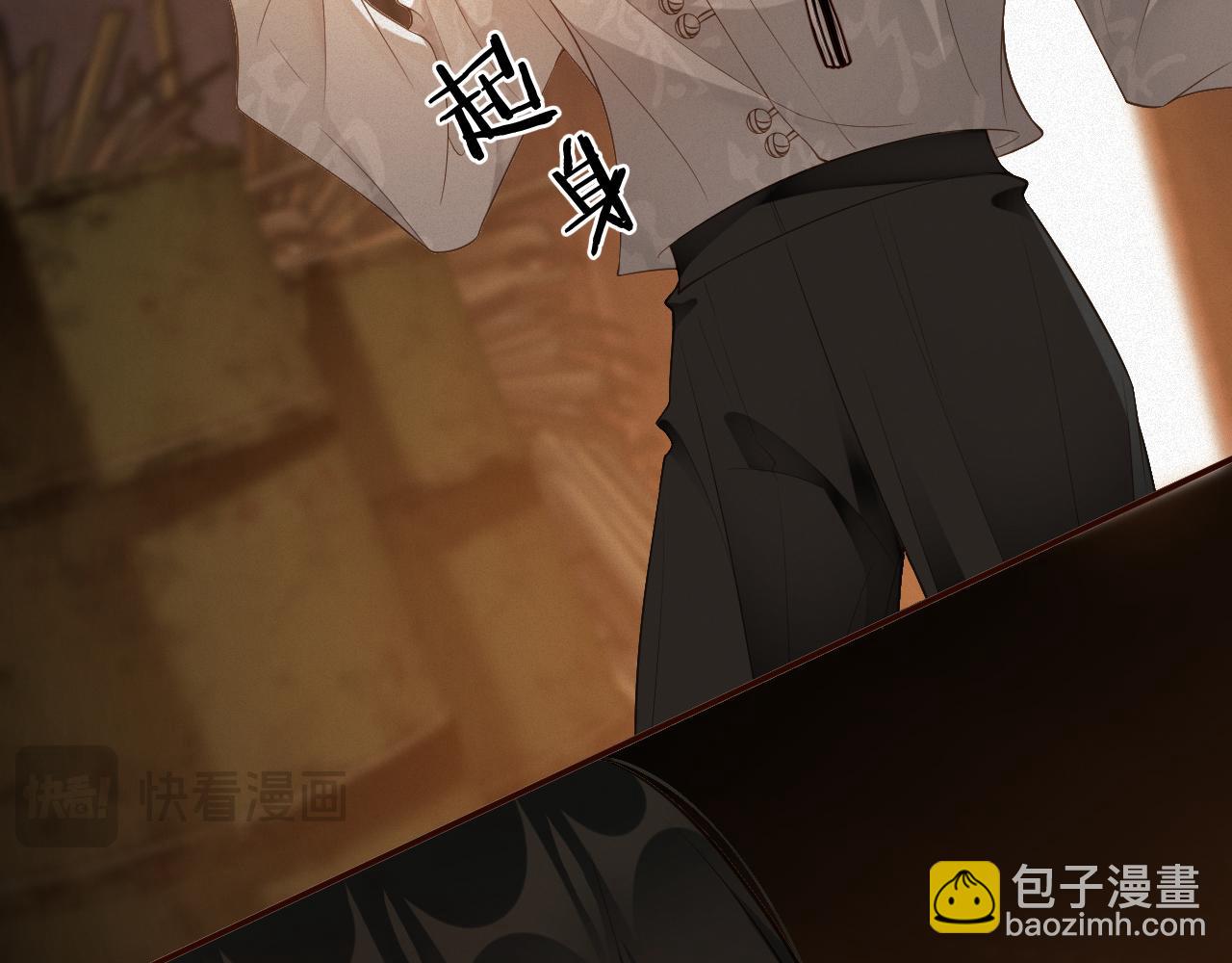 第79集  纵火(1/2)-第80话