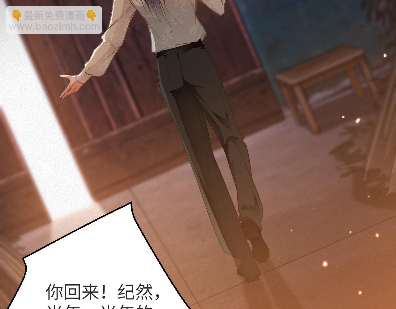 第79集  纵火(1/2)-第80话