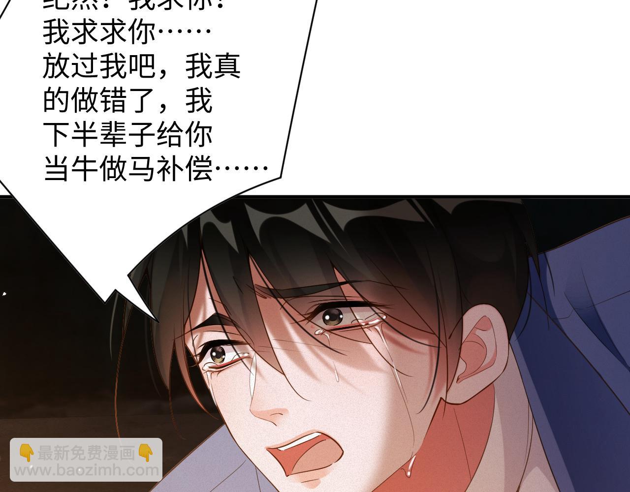 第79集  纵火(1/2)-第80话