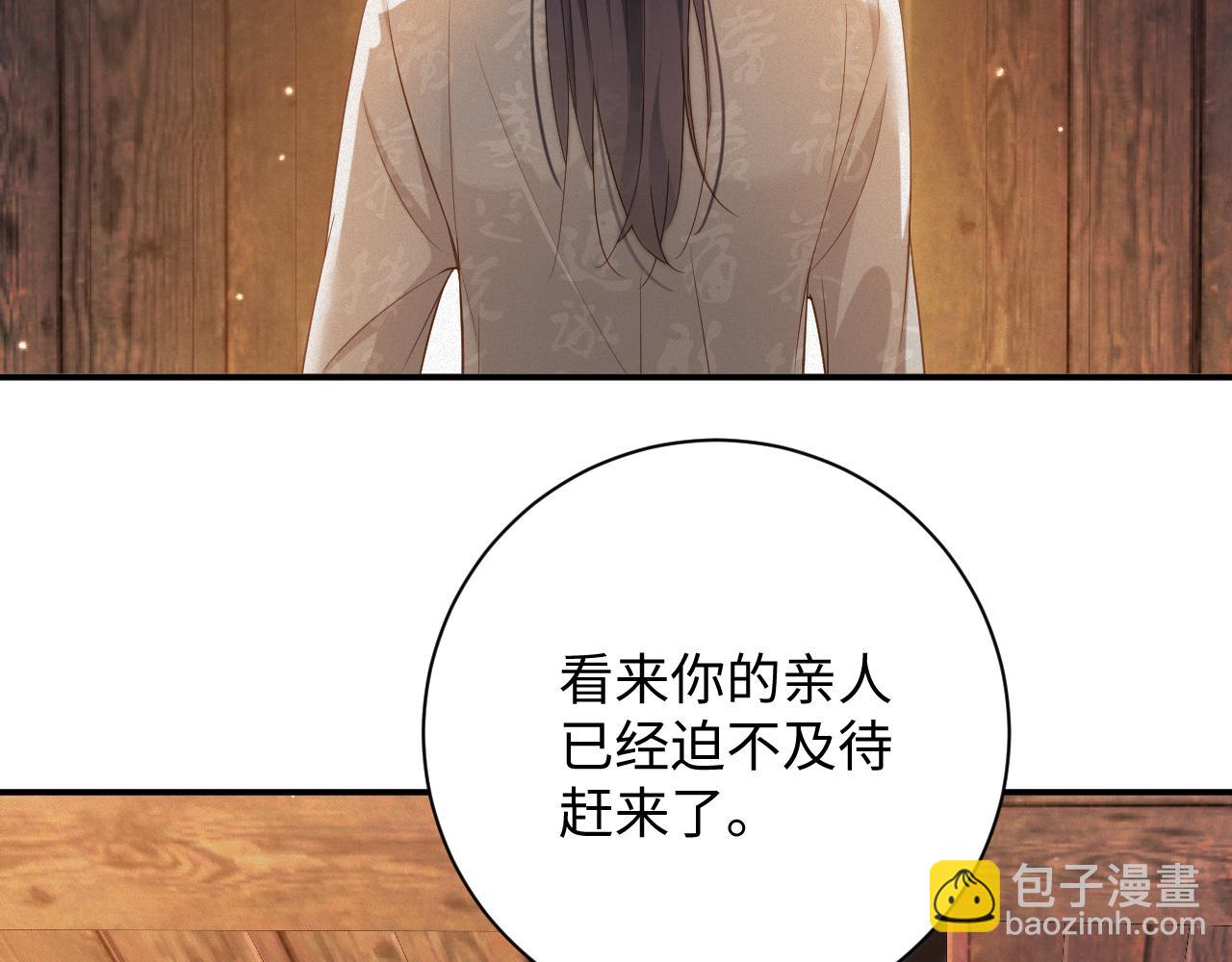 第79集  纵火(1/2)-第80话