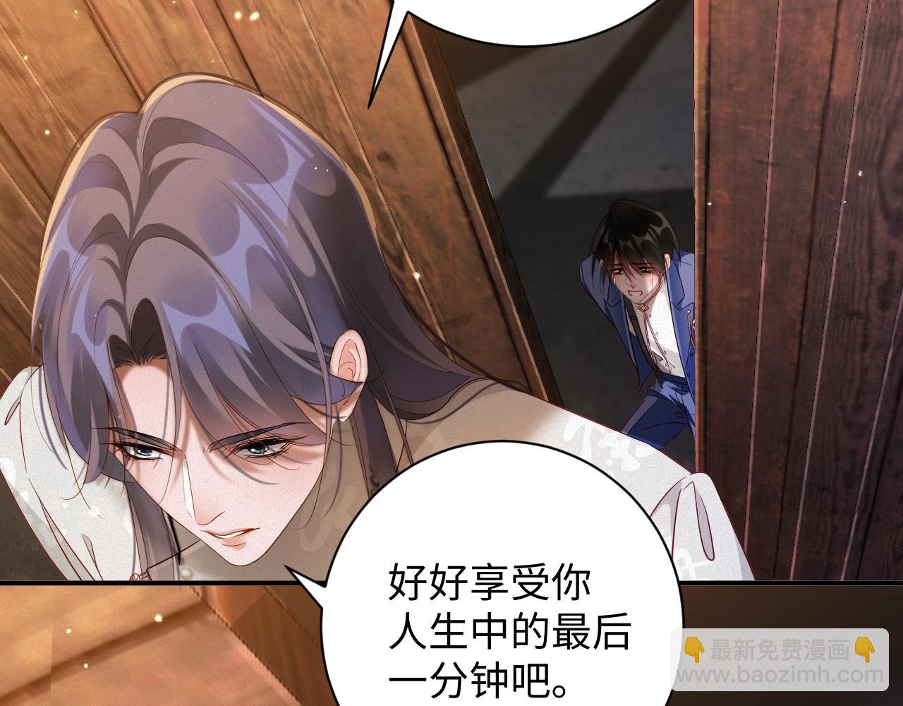 第79集  纵火(1/2)-第80话