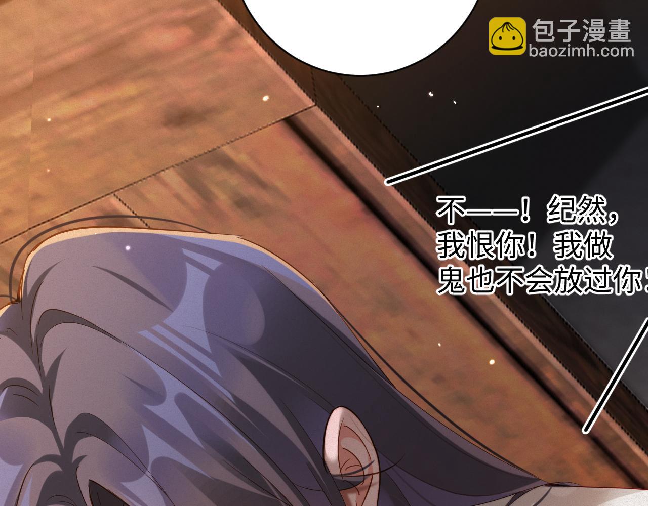 第79集  纵火(1/2)-第80话