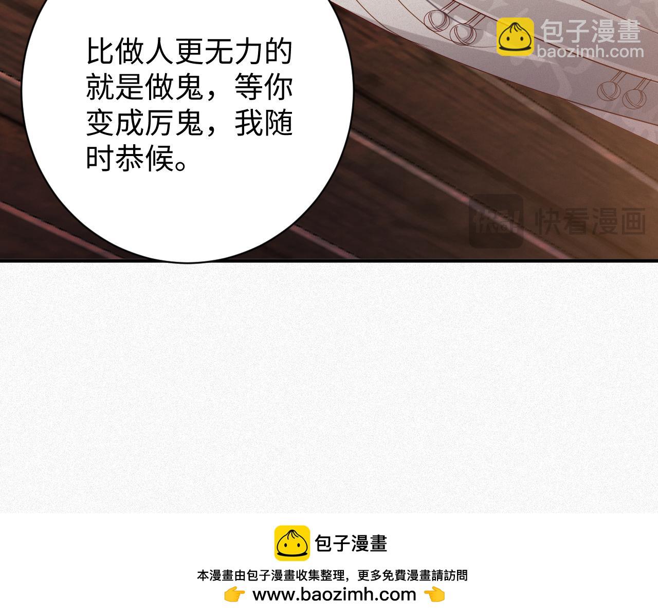 第79集  纵火(1/2)-第80话