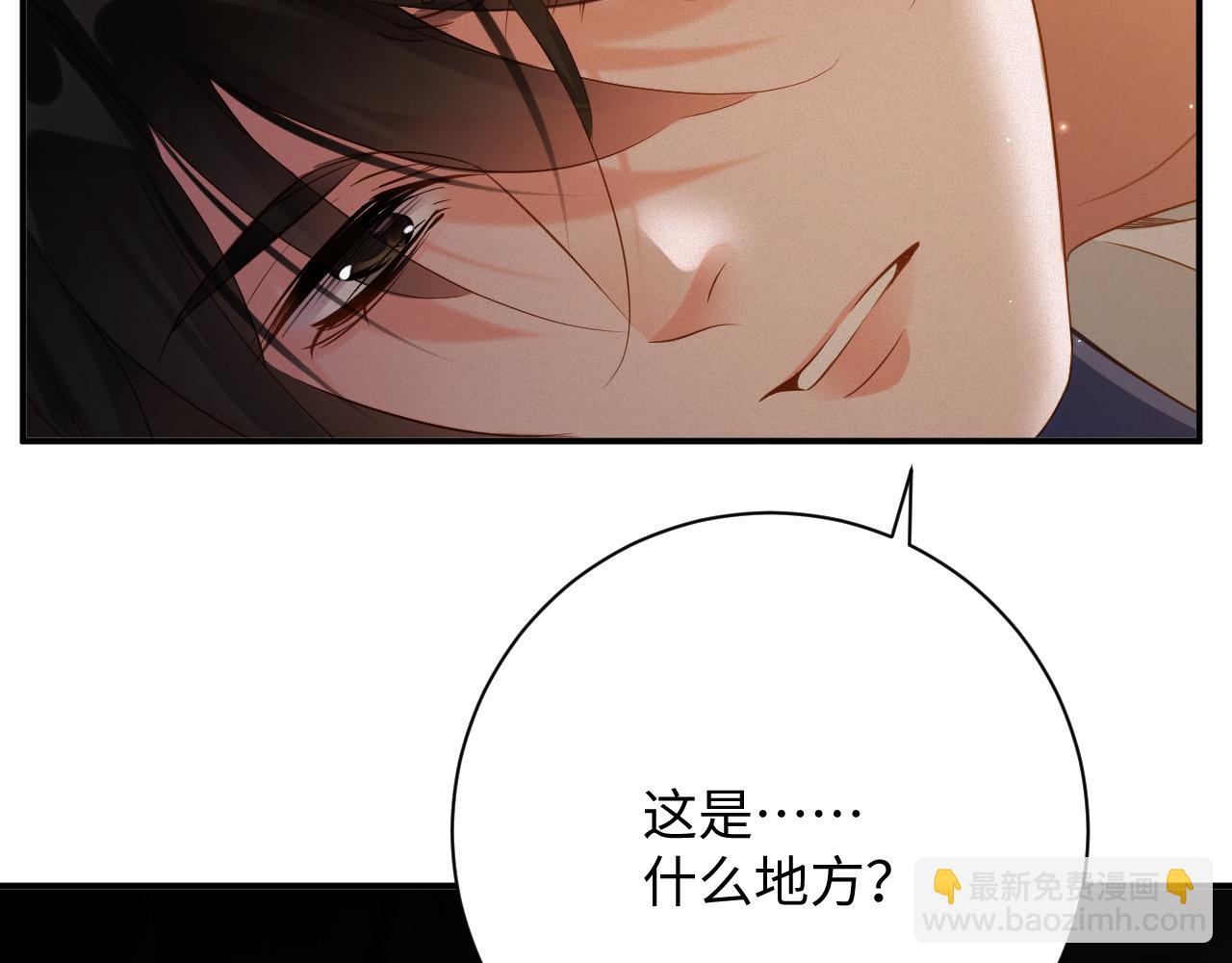 第79集  纵火(1/2)-第80话