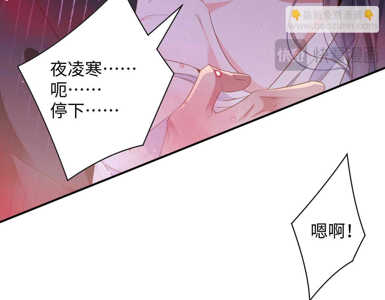 前夫又又又想復婚了 - 第81集   實驗(1/2) - 2
