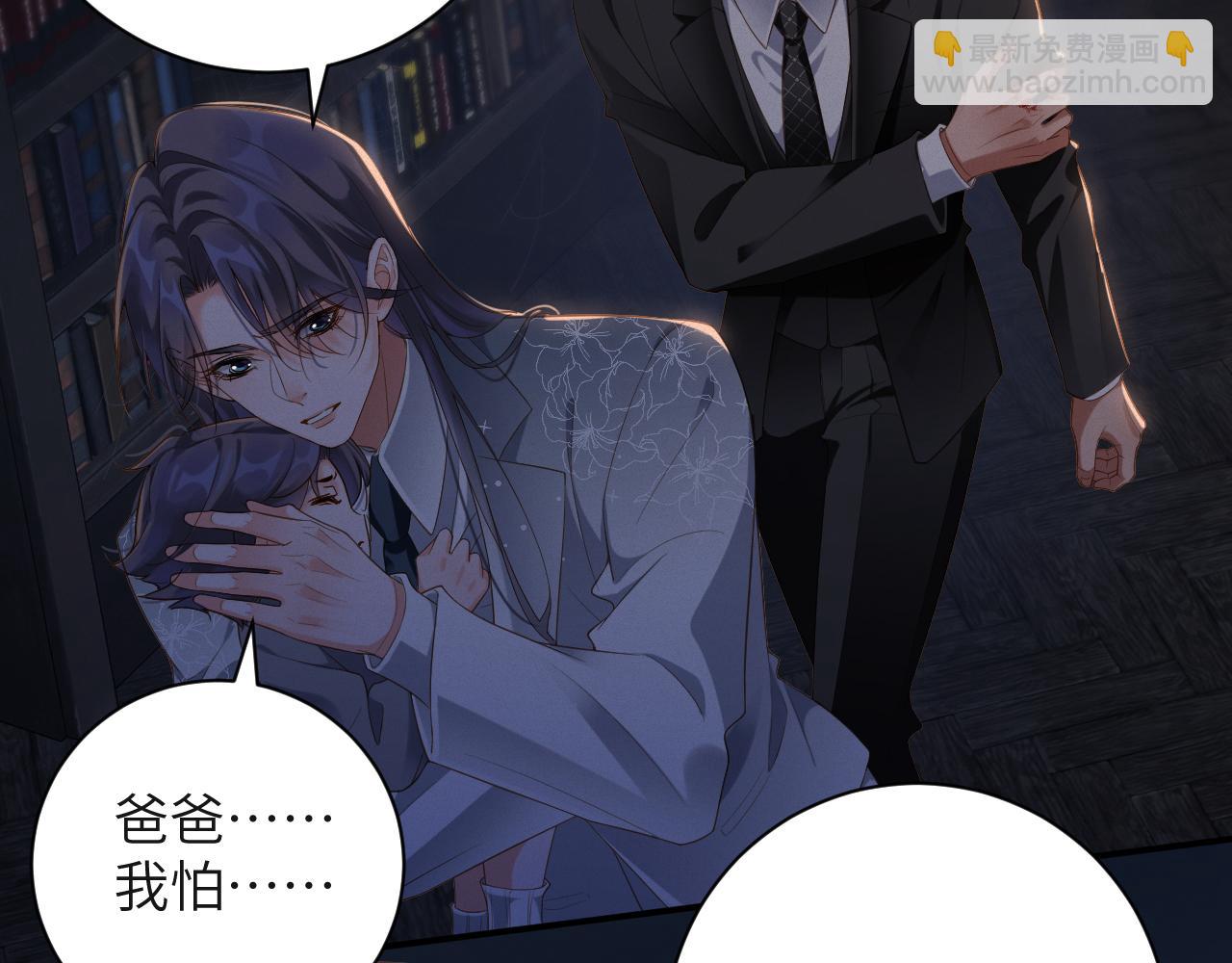 第83集  临时标记(1/2)-第84话