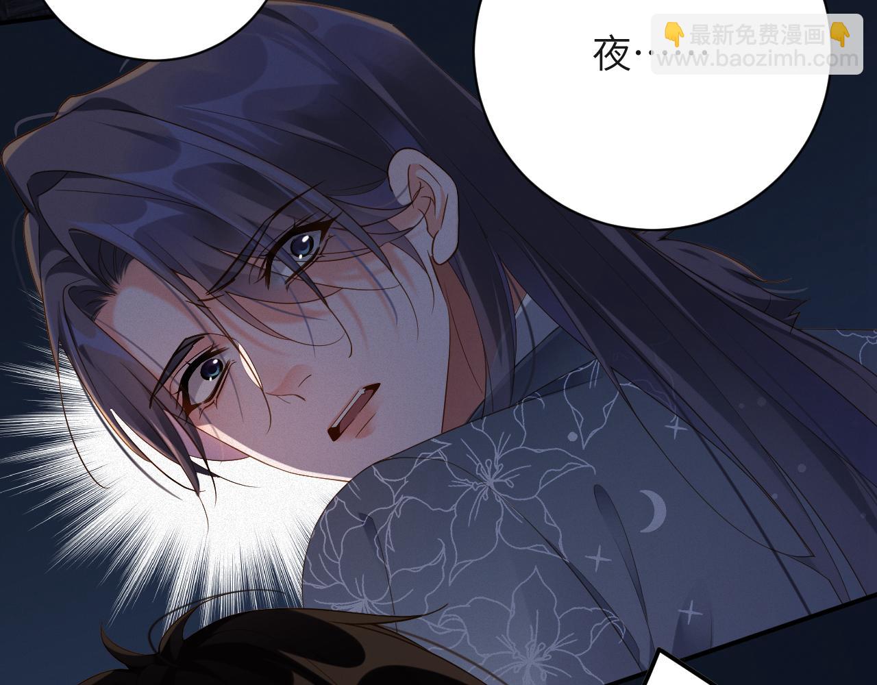 第83集  临时标记(1/2)-第84话