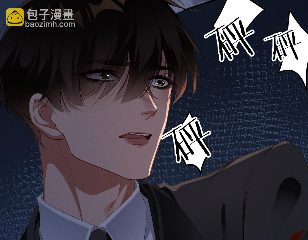 第83集  临时标记(1/2)-第84话