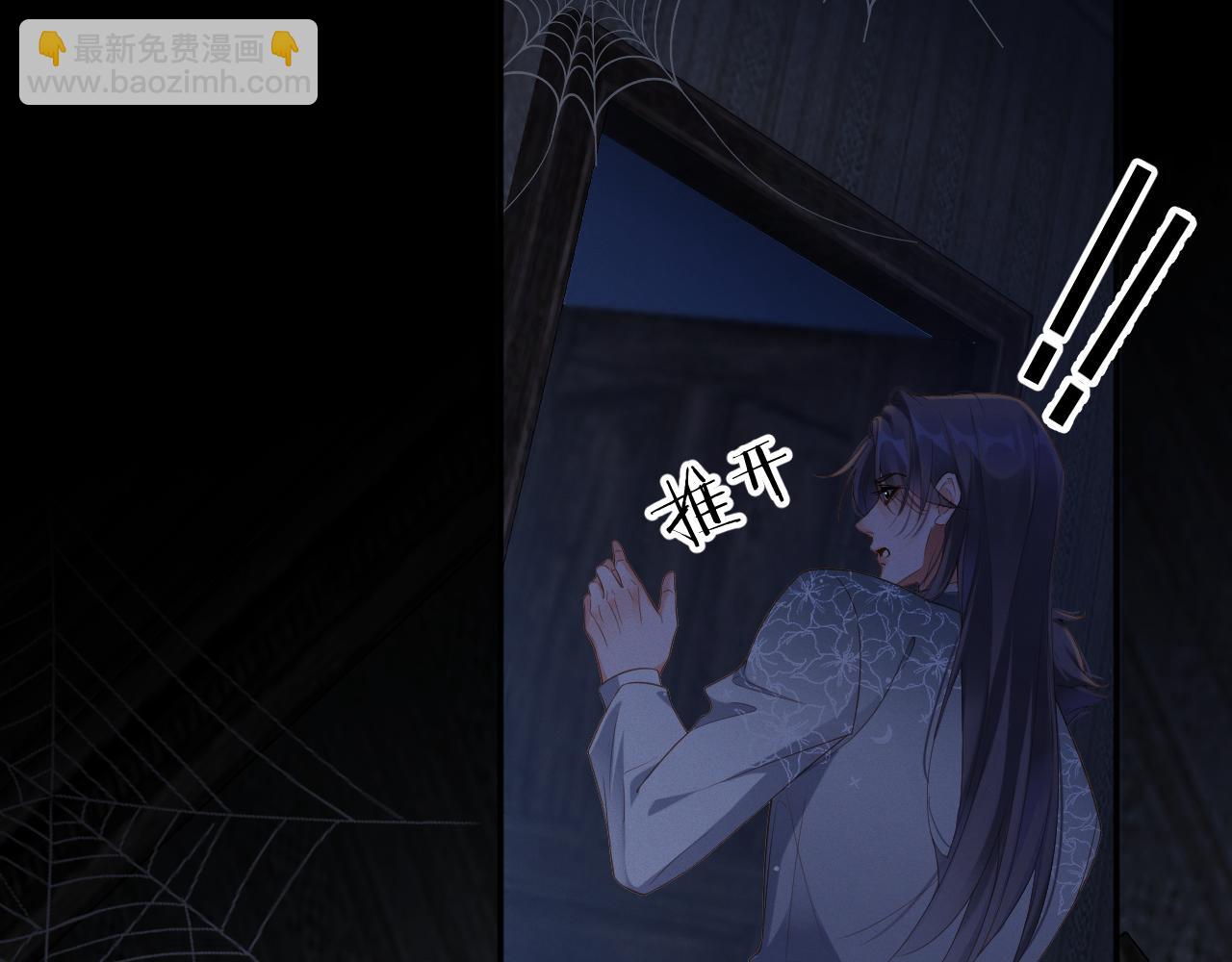 第83集  临时标记(1/2)-第84话