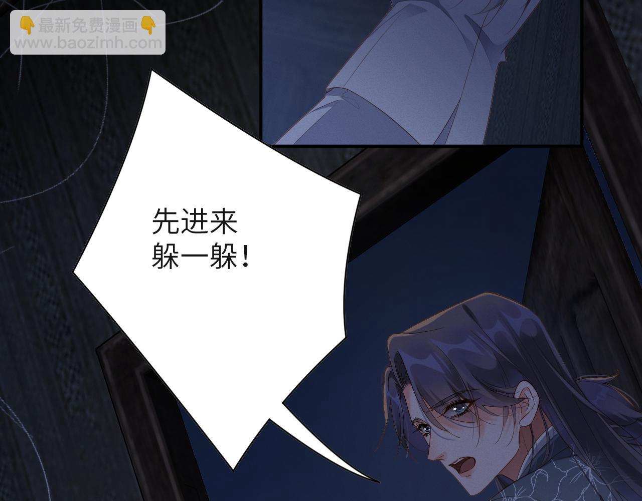 第83集  临时标记(1/2)-第84话