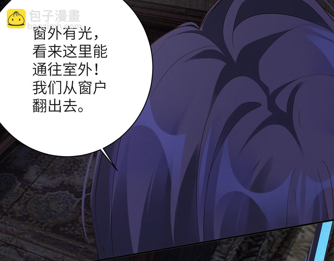 第83集  临时标记(1/2)-第84话