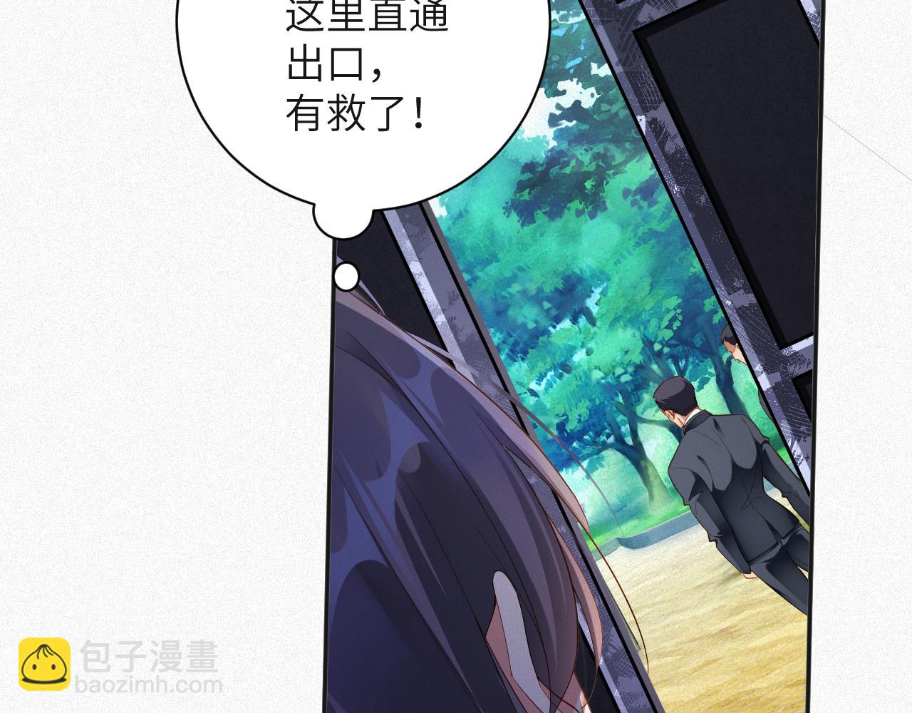 第83集  临时标记(1/2)-第84话