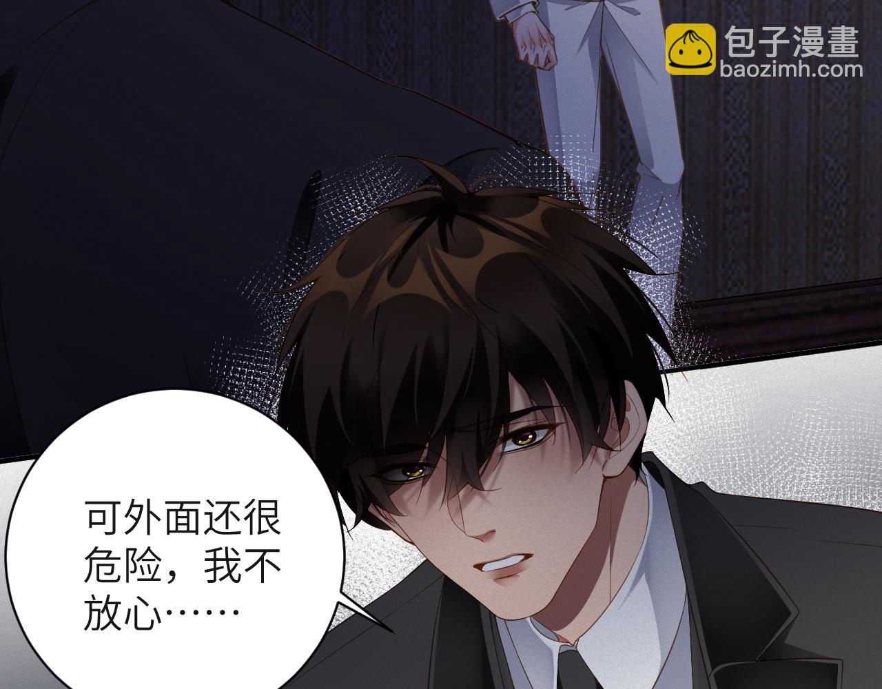 第83集  临时标记(1/2)-第84话