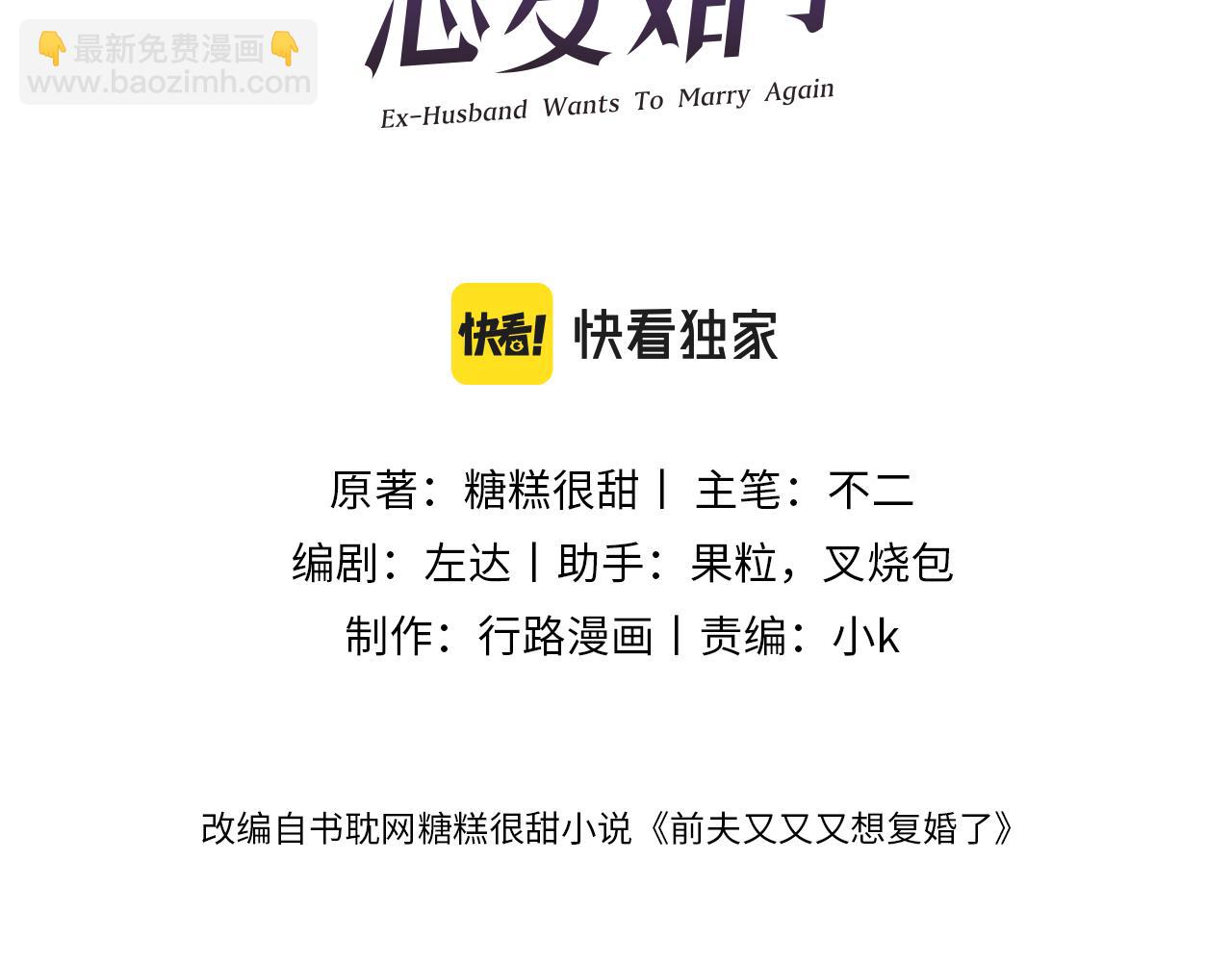 第83集  临时标记(1/2)-第84话