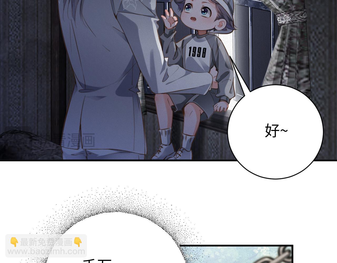 第83集  临时标记(1/2)-第84话