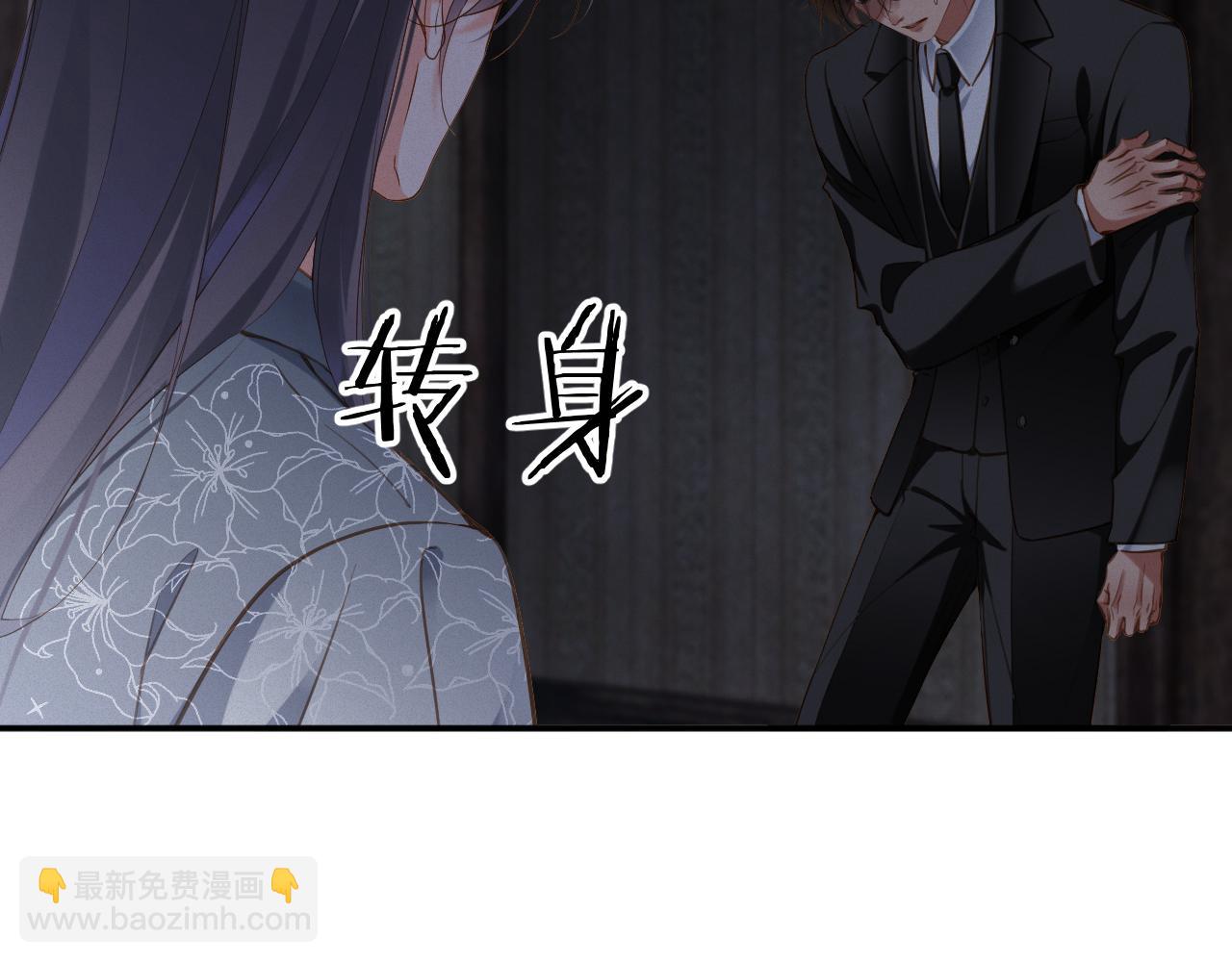 第83集  临时标记(1/2)-第84话