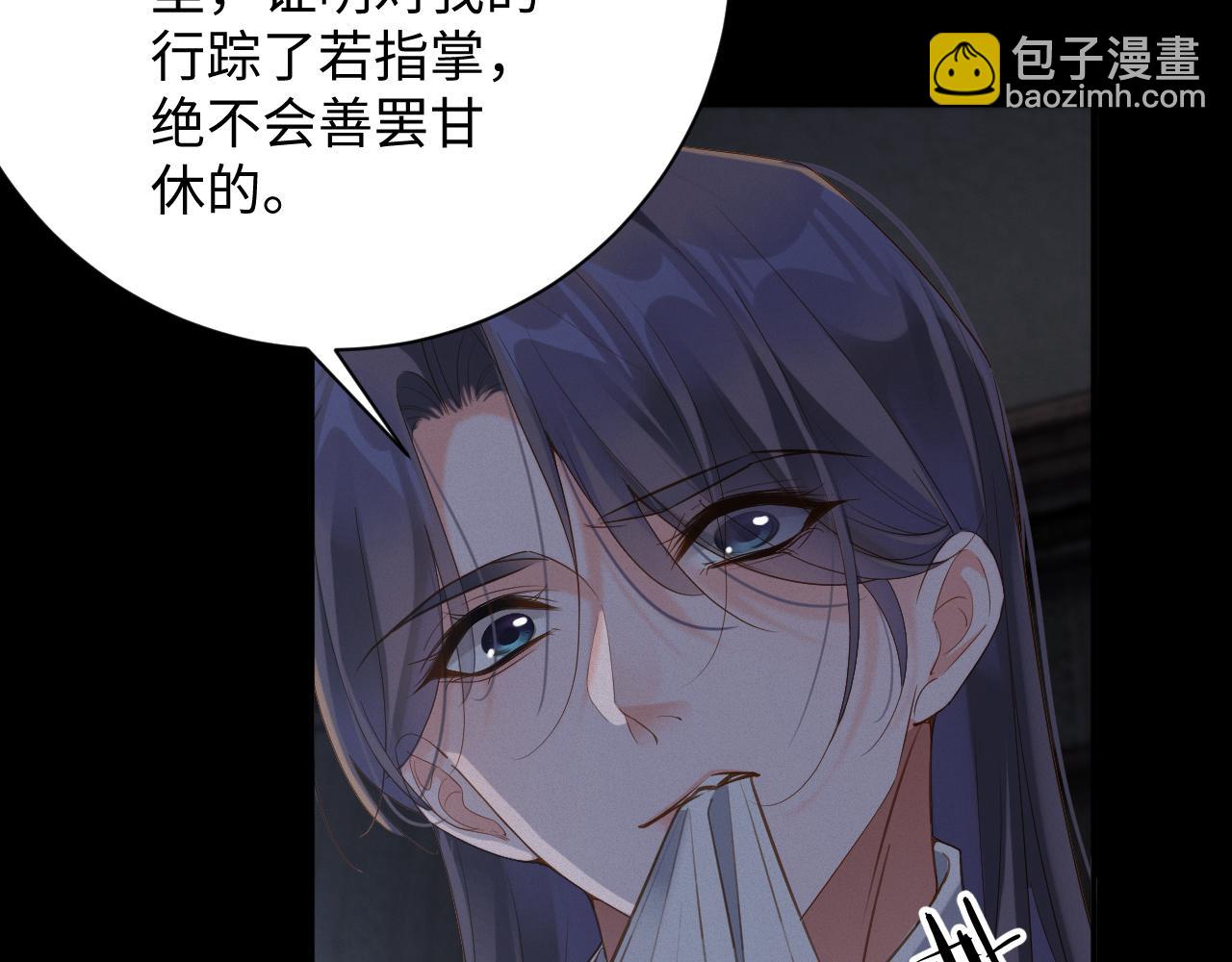 第83集  临时标记(1/2)-第84话