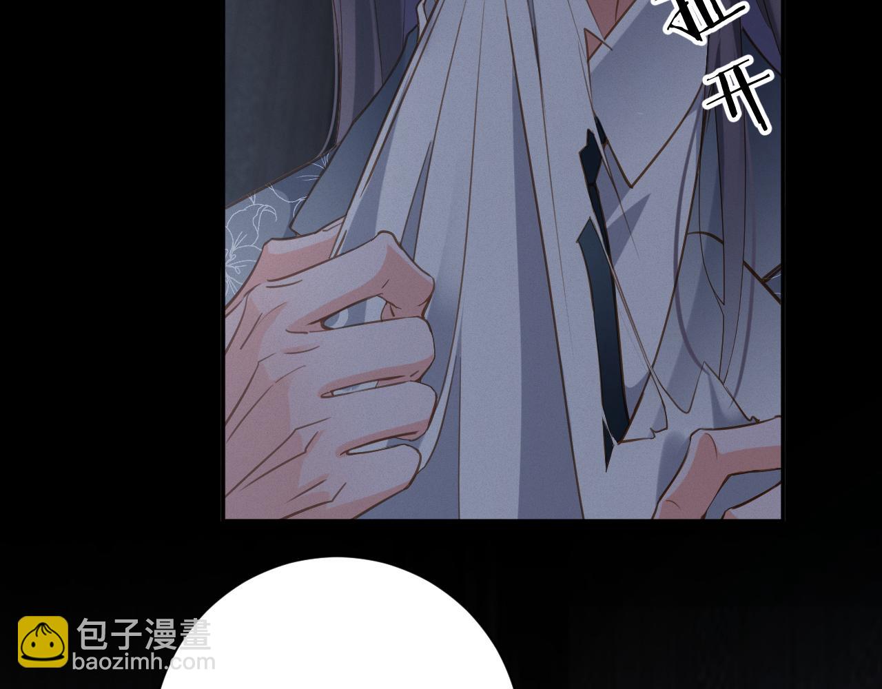 第83集  临时标记(1/2)-第84话