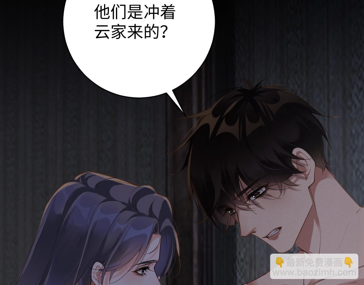 第83集  临时标记(1/2)-第84话