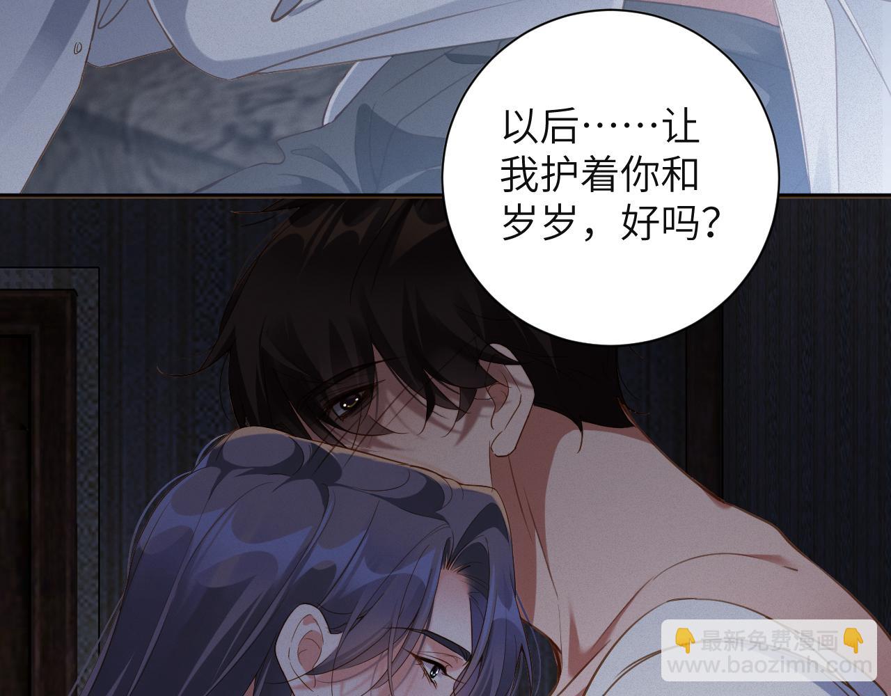 第83集  临时标记(1/2)-第84话