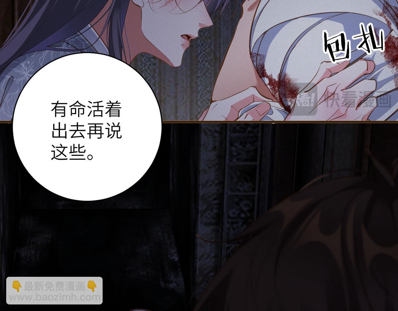 第83集  临时标记(1/2)-第84话