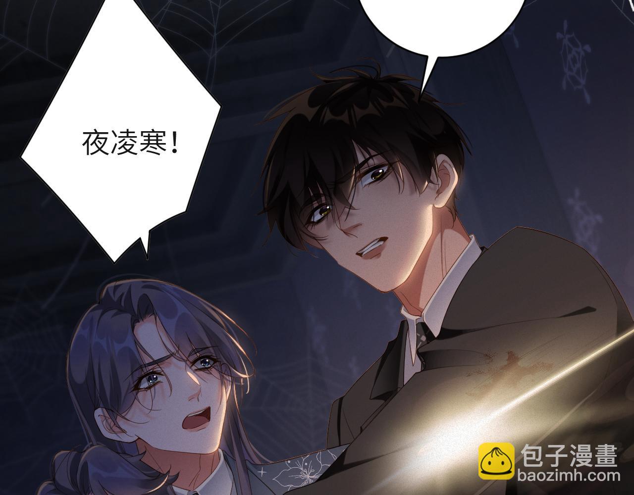 第83集  临时标记(1/2)-第84话