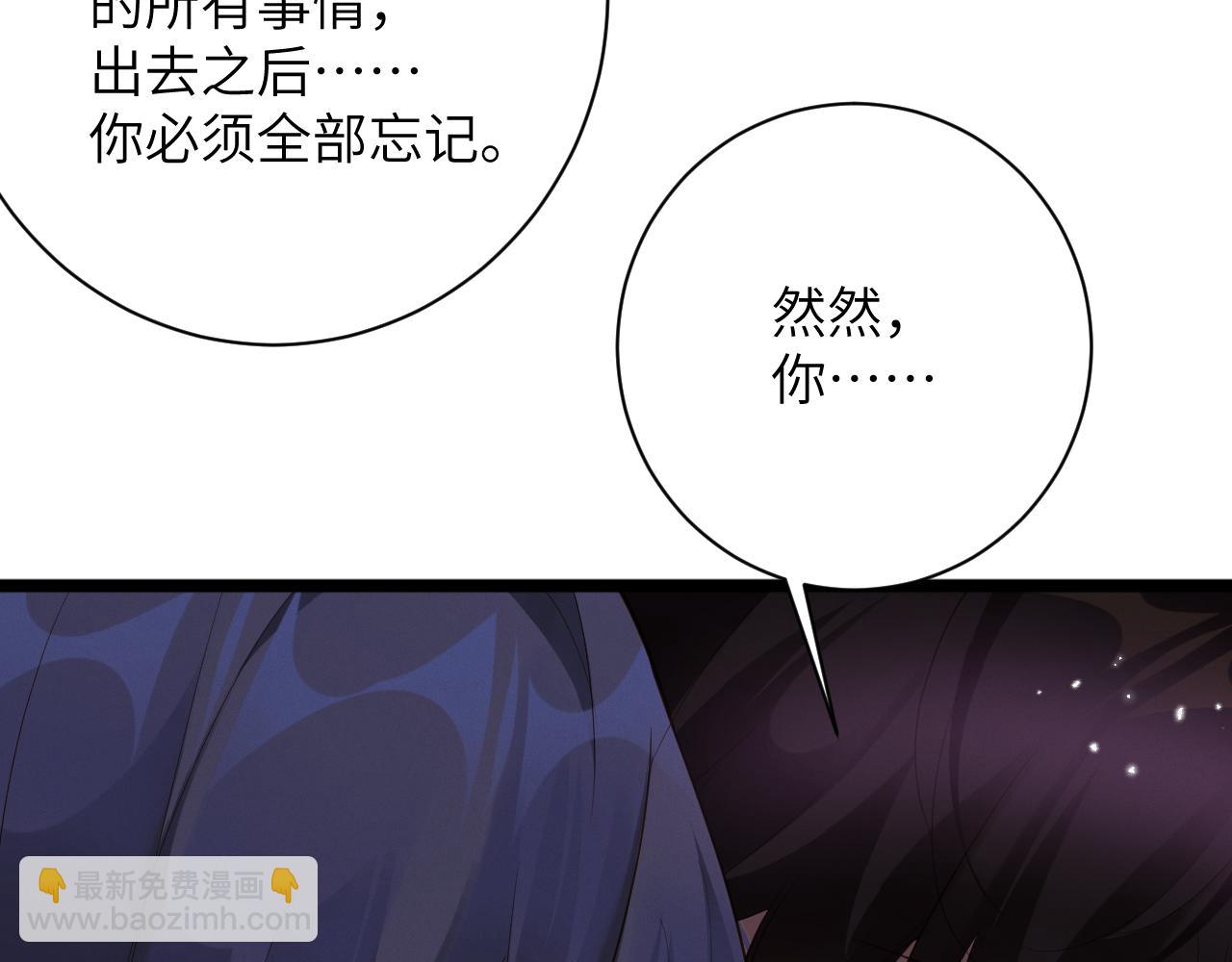 第84集  密室(1/2)-第100话