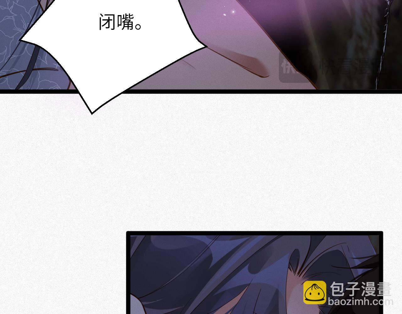 第84集  密室(1/2)-第100话