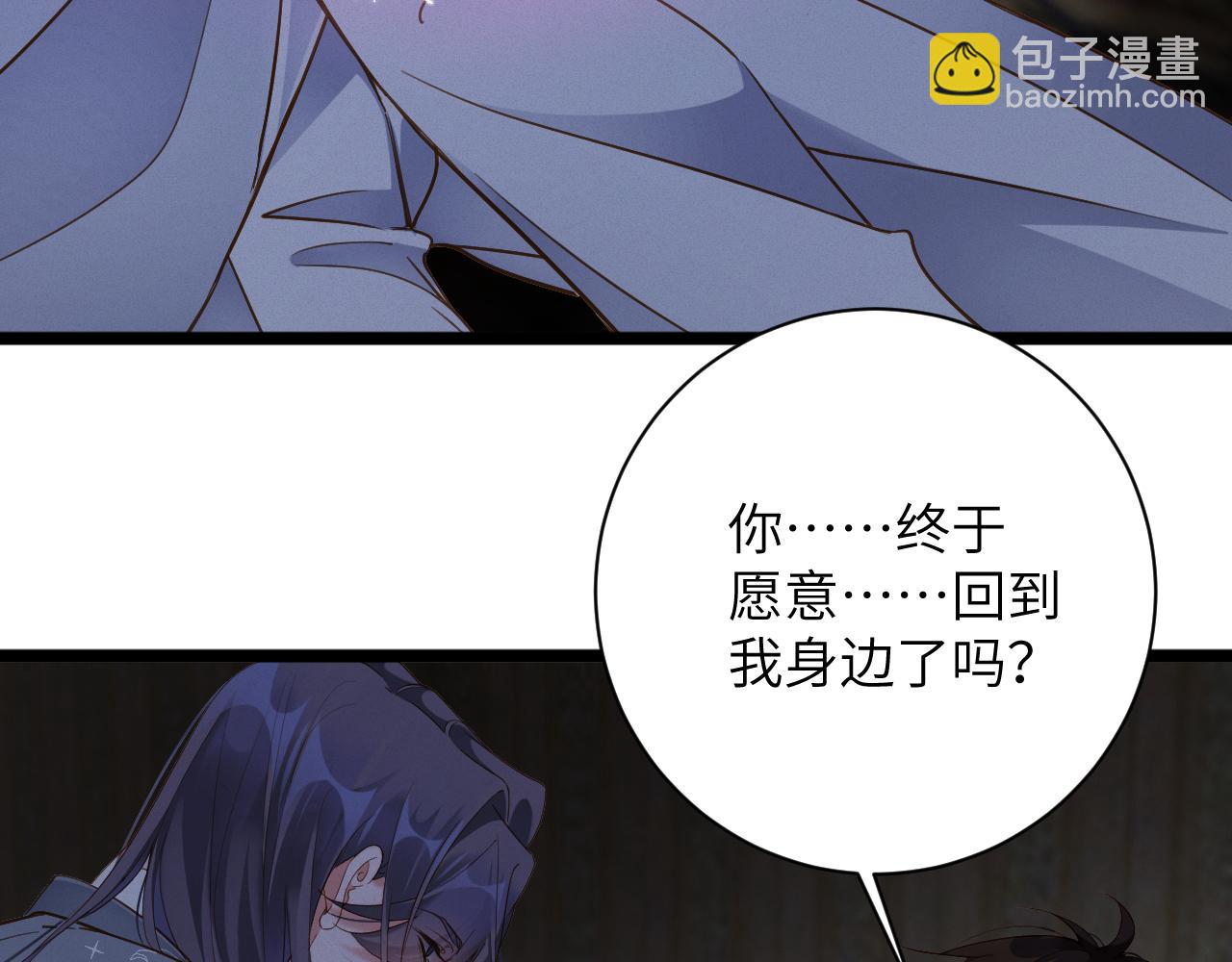 第84集  密室(1/2)-第100话